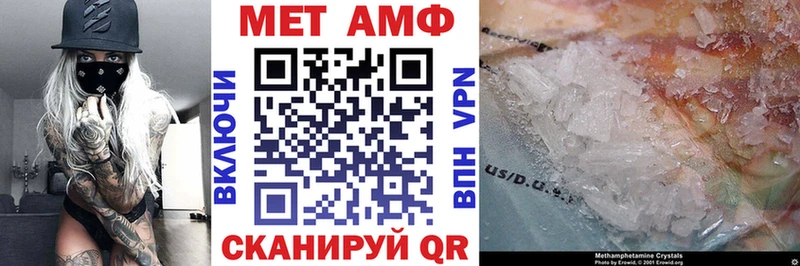 АМФЕТАМИН Premium  Купить где  Кохма 