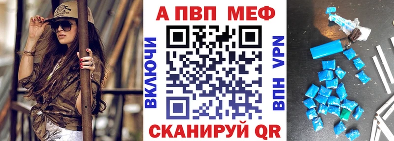 Alpha-PVP СК КРИС  Купить закладки  Кохма 