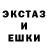 Экстази Punisher Bob Barclay
