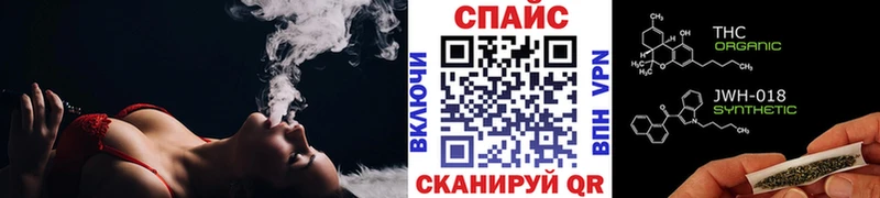 БУТИРАТ жидкий экстази  Купить где  Кохма 