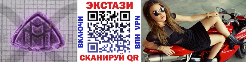 Купить где  Кохма  Экстази ешки 