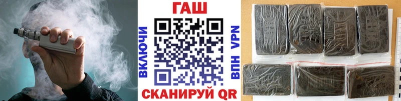 Купить где  Кохма  ГАШИШ хэш 