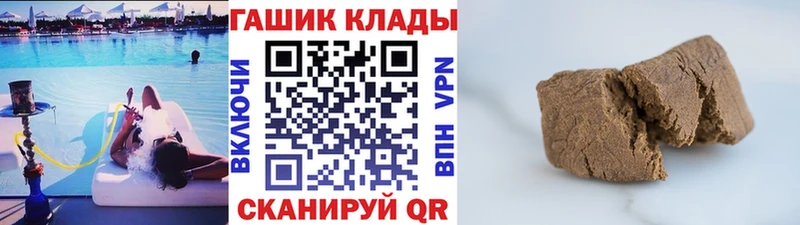 ГАШ ice o lator Кохма