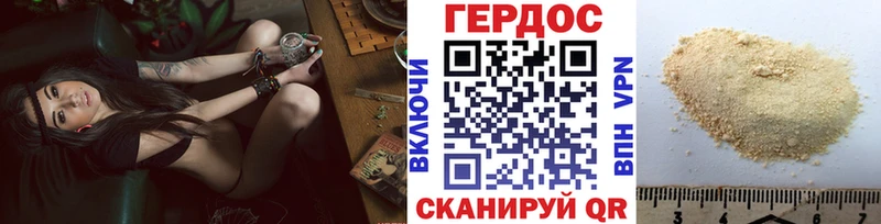 Героин афганец  Купить  Кохма 