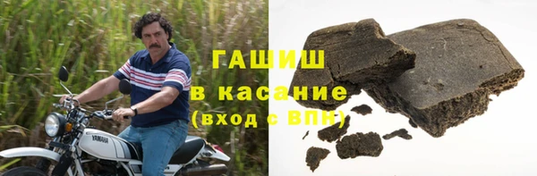 кокаин премиум Арсеньев