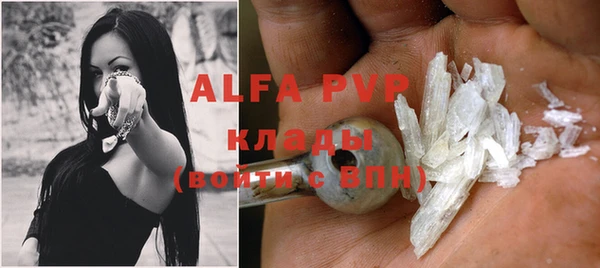 кокаин премиум Арсеньев