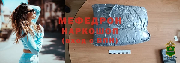 кокаин премиум Арсеньев
