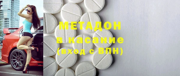 COCAINE Алексин