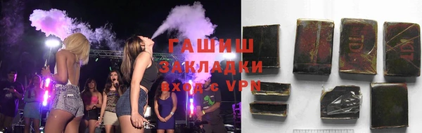 кокаин премиум Арсеньев