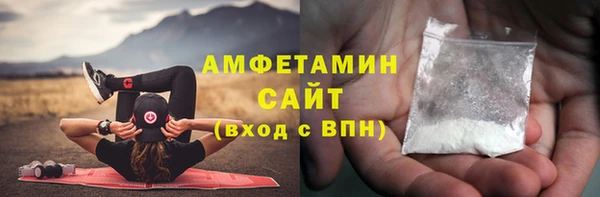 кокаин премиум Арсеньев