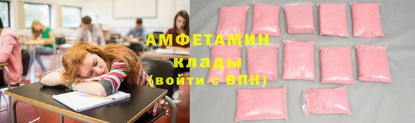 кокаин премиум Арсеньев