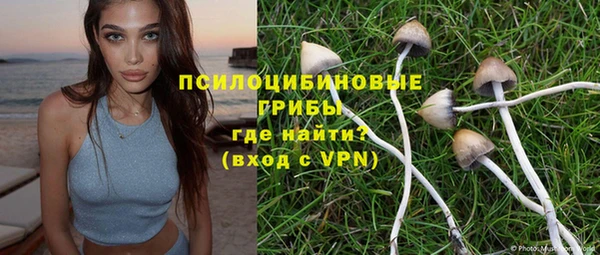 кокаин премиум Арсеньев