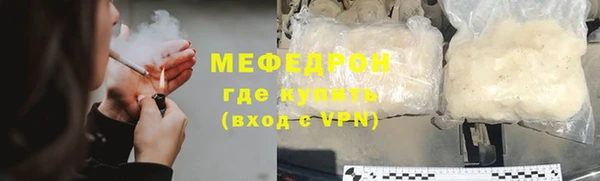 мет Аркадак