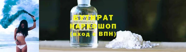jwh Армянск