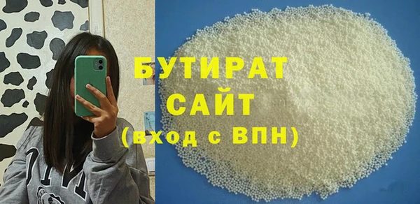 jwh Армянск
