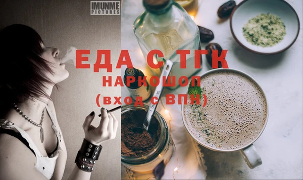 мет Аркадак