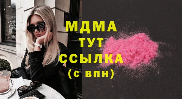 мет Аркадак