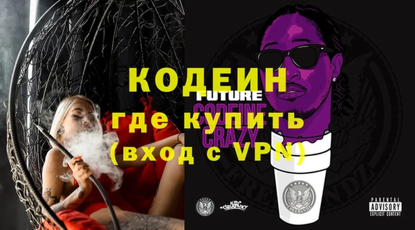 кокаин премиум Арсеньев