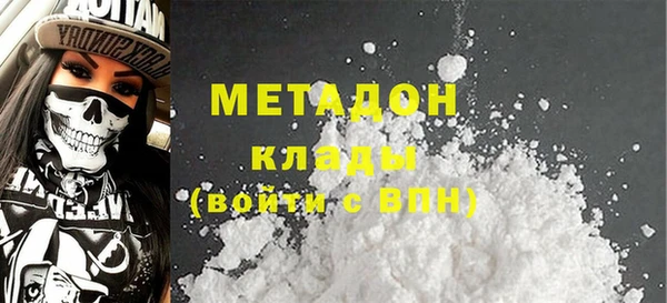 кокаин премиум Арсеньев