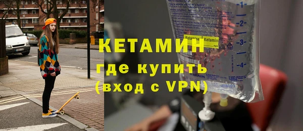 кокаин премиум Арсеньев