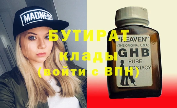 мет Аркадак