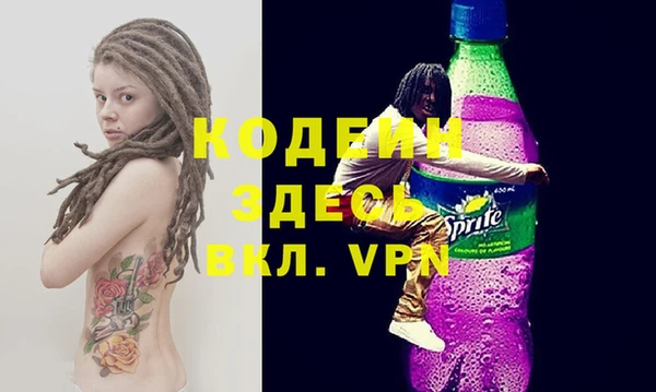 jwh Армянск