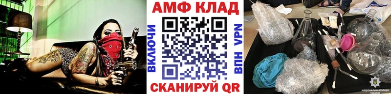 Метамфетамин витя Купить закладки Кохма