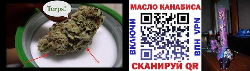 Купить где  Кохма  Дистиллят ТГК THC oil 